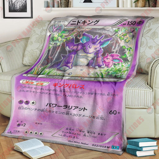 Anime Pkm Nidoking Custom Soft Blanket / S/(43X55)